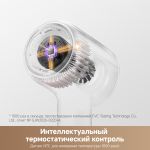 Фен Trouver Shine 20 High-Speed Hair Dryer-Gold