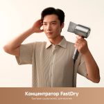 Фен Trouver Shine 20 High-Speed Hair Dryer-Silver