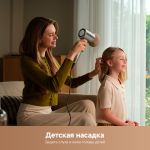 Фен Trouver Shine 20 High-Speed Hair Dryer-Silver