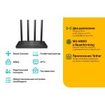 TP-Link Archer C6 AC1200 MU-MIMO Wi-Fi гигабитный роутер