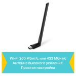 TP-Link Archer T2U Plus AC600 Беспроводной двухдиапазонный сетевой USB-адаптер