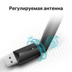 TP-Link Archer T2U Plus AC600 Беспроводной двухдиапазонный сетевой USB-адаптер