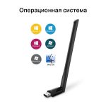 TP-Link Archer T2U Plus AC600 Беспроводной двухдиапазонный сетевой USB-адаптер