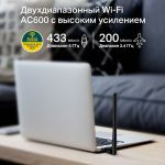 TP-Link Archer T2U Plus AC600 Беспроводной двухдиапазонный сетевой USB-адаптер