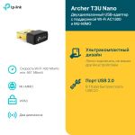 TP-Link Archer T3U Nano AC1300 Мини Wi-Fi MU-MIMO USB‑адаптер
