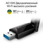 TP-Link Archer T3U Plus AC1300 Двухдиапазонный беспроводной USB-адаптер высокого усиления