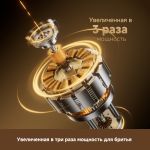 Электробритва Dreame Shaver S7 black