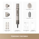 Фен Dreame Hair Dryer Dazzle gold