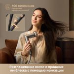 Фен Dreame Hair Dryer Dazzle gold