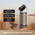 Очиститель воздуха Dreame Air Purifier PM20