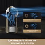 Очиститель воздуха Dreame Air Purifier PM20