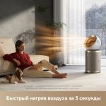 Очиститель воздуха Dreame Air Purifier PM20