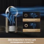 Очиститель воздуха Dreame Air Purifier PM10
