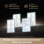 Очиститель воздуха Dreame Air Purifier PM10