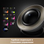 Очиститель воздуха Dreame Air Purifier PM10