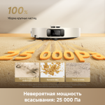 Робот-пылеcос Dreame Robot Vacuum D30 Pro