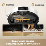Робот-пылеcос Dreame Robot Vacuum D30 Pro