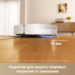 Робот-пылеcос Dreame Robot Vacuum D30 Pro