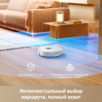 Робот-пылеcос Dreame Robot Vacuum D30 Pro
