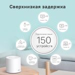 Tp-Link Deco X20(3-pack) AX1800 Гигабитная домашняя Mesh-система Wi-Fi 6