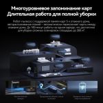 Робот-пылесос Deerma DEM-S30