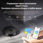 Робот-пылесос Deerma DEM-S30