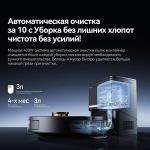 Робот-пылесос Deerma DEM-S30