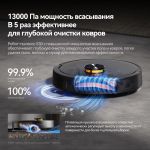 Робот-пылесос Deerma DEM-S30