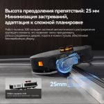 Робот-пылесос Deerma DEM-S30