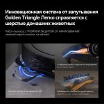 Робот-пылесос Deerma DEM-S30