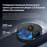 Робот-пылесос Deerma DEM-S30