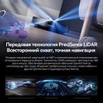 Робот-пылесос Deerma DEM-S30