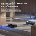 Робот-пылесос Deerma DEM-X70