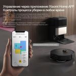 Робот-пылесос Deerma DEM-X70