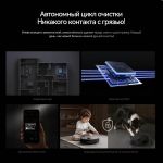 Робот-пылесос Deerma DEM-X70