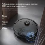 Робот-пылесос Deerma DEM-X70