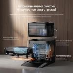 Робот-пылесос Deerma DEM-X70