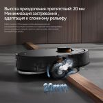 Робот-пылесос Deerma DEM-X70