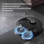 Робот-пылесос Deerma DEM-X70