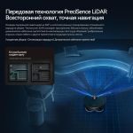 Робот-пылесос Deerma DEM-X70
