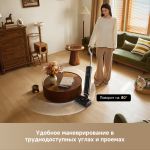 Вертикальный беспроводной моющий пылесос Dreame G12