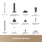 Вертикальный беспроводной моющий пылесос Dreame G12 Dual
