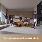 Вертикальный беспроводной моющий пылесос Dreame G12 Dual