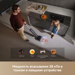 Вертикальный беспроводной моющий пылесос Dreame G12 Dual