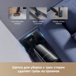 Вертикальный беспроводной моющий пылесос Dreame G12 Dual
