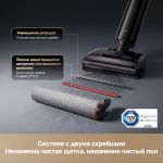 Вертикальный беспроводной моющий пылесос Dreame G12 Pro