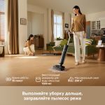 Вертикальный беспроводной моющий пылесос Dreame G12 Pro