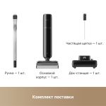 Вертикальный беспроводной моющий пылесос Dreame G12 Pro