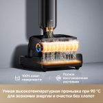 Вертикальный беспроводной моющий пылесос Dreame G12 Pro