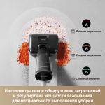 Вертикальный беспроводной моющий пылесос Dreame G12 Pro